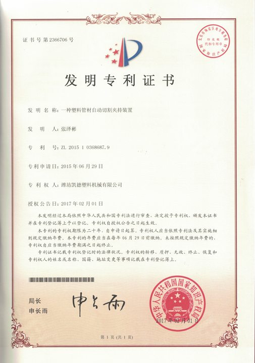687.9.jpg