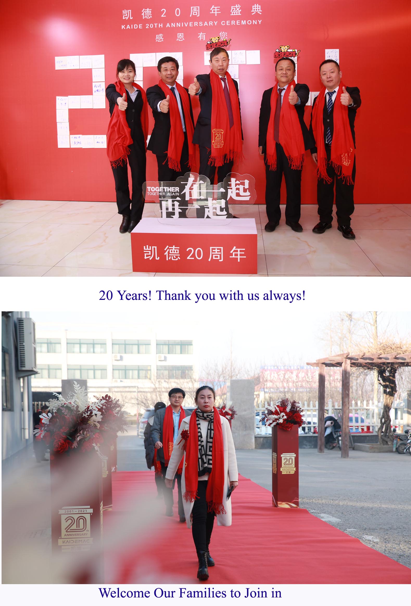 20 years always .jpg