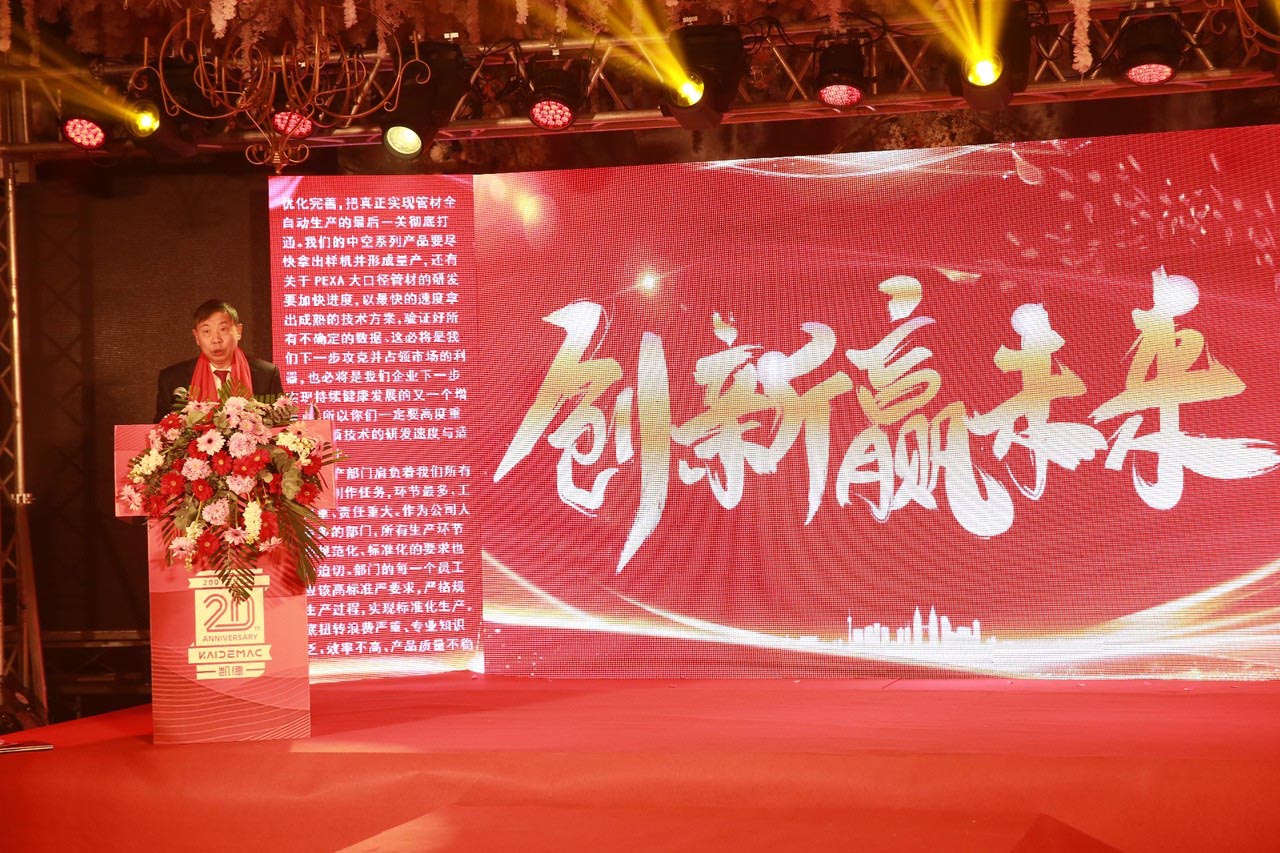 Presendent Speech-2.jpg