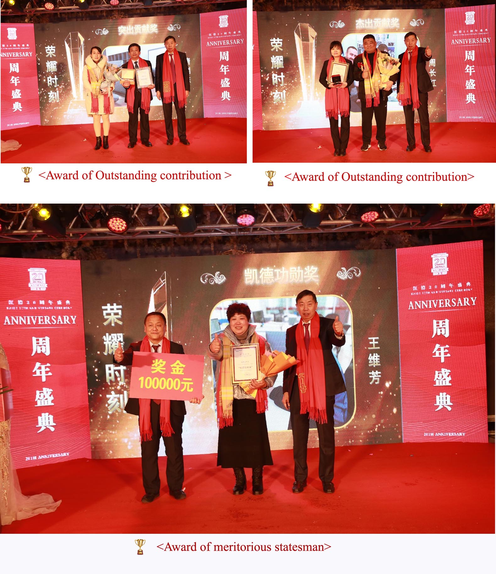 Award-2.jpg