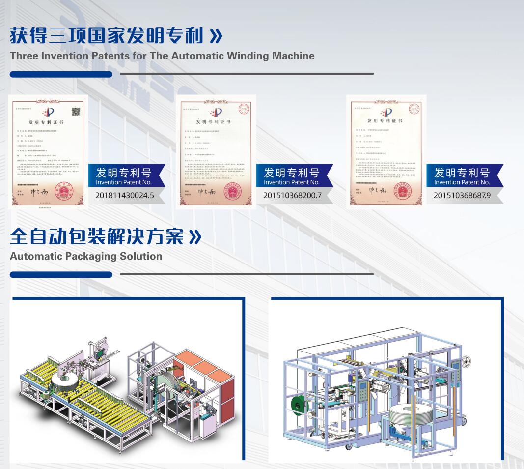 automatic pipe packaging machine.jpg